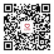 心心酒業(yè)微信平臺(tái)開(kāi)通啦！