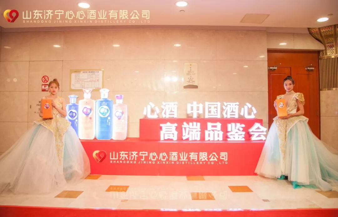 <b>心心酒業(yè)致敬祖國(guó)70華誕——品味中國(guó)酒心、沁享生活之美——</b>
